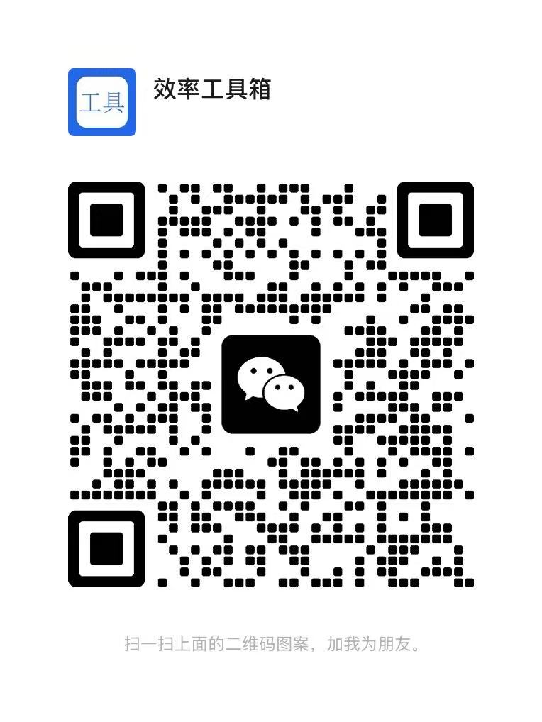 微信二维码